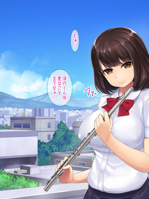 (同人CG集) [おめがはうす] 清楚系ビッチと陰キャ童貞～ずっと好きだったカレシ持ちの彼女から誘惑されて～_091_090