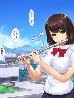 (同人CG集) [おめがはうす] 清楚系ビッチと陰キャ童貞～ずっと好きだったカレシ持ちの彼女から誘惑されて～_093_092