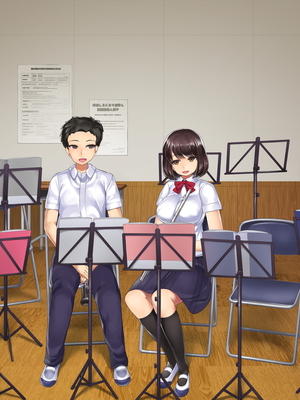 (同人CG集) [おめがはうす] 清楚系ビッチと陰キャ童貞～ずっと好きだったカレシ持ちの彼女から誘惑されて～_202_B006