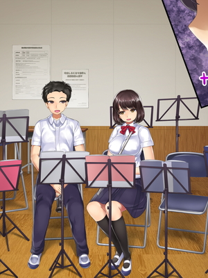 (同人CG集) [おめがはうす] 清楚系ビッチと陰キャ童貞～ずっと好きだったカレシ持ちの彼女から誘惑されて～_203_B007