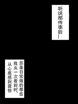 [doskoinpo] 男子の発情が許される未来の学校_001_