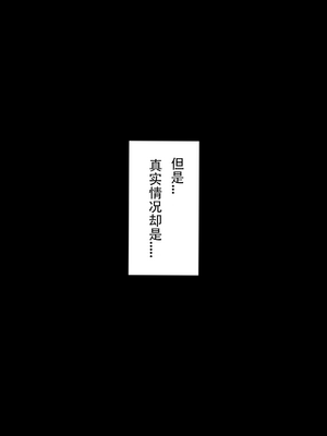 [doskoinpo] 男子の発情が許される未来の学校_010_