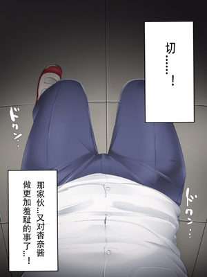 [doskoinpo] 男子の発情が許される未来の学校_015_