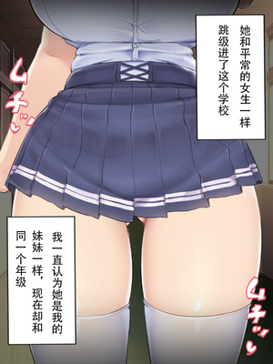 [doskoinpo] 男子の発情が許される未来の学校_053_