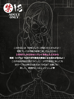 (同人CG集) [マッシュルーム商店街] クラスのあの娘のおくち～なんでも飲んじゃう東雲さん～_ShinonomeOral_002