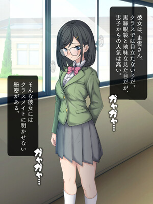 (同人CG集) [マッシュルーム商店街] クラスのあの娘のおくち～なんでも飲んじゃう東雲さん～_ShinonomeOral_004