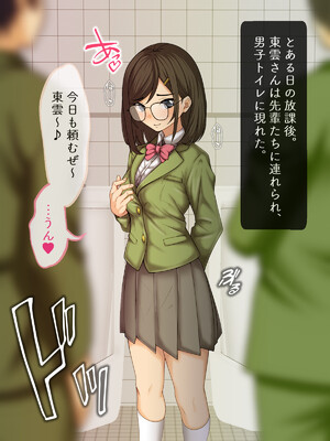 (同人CG集) [マッシュルーム商店街] クラスのあの娘のおくち～なんでも飲んじゃう東雲さん～_ShinonomeOral_005