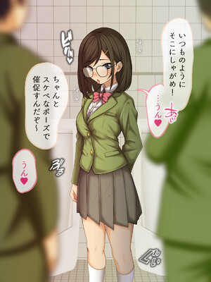 (同人CG集) [マッシュルーム商店街] クラスのあの娘のおくち～なんでも飲んじゃう東雲さん～_ShinonomeOral_006