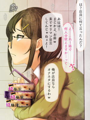 (同人CG集) [マッシュルーム商店街] クラスのあの娘のおくち～なんでも飲んじゃう東雲さん～_ShinonomeOral_012