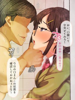 (同人CG集) [マッシュルーム商店街] クラスのあの娘のおくち～なんでも飲んじゃう東雲さん～_ShinonomeOral_023