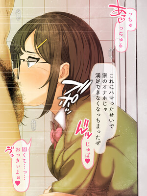 (同人CG集) [マッシュルーム商店街] クラスのあの娘のおくち～なんでも飲んじゃう東雲さん～_ShinonomeOral_035