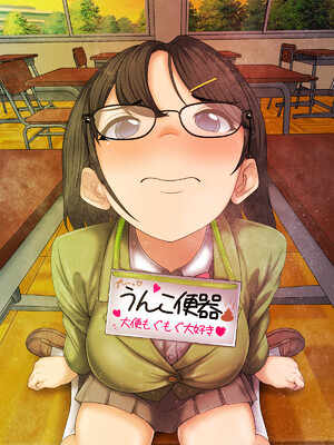 (同人CG集) [マッシュルーム商店街] クラスのあの娘のおくち～なんでも飲んじゃう東雲さん～_ShinonomeOral_Scat_H_Nt_001