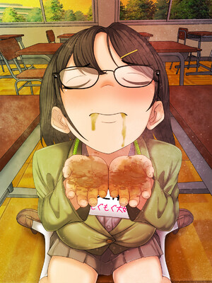 (同人CG集) [マッシュルーム商店街] クラスのあの娘のおくち～なんでも飲んじゃう東雲さん～_ShinonomeOral_Scat_H_Nt_009