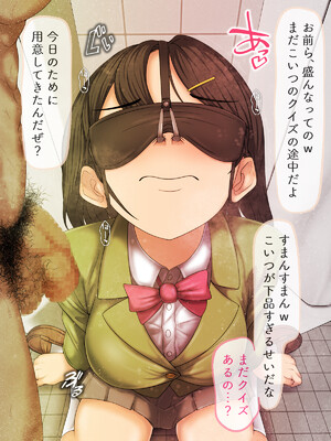 (同人CG集) [マッシュルーム商店街] クラスのあの娘のおくち～なんでも飲んじゃう東雲さん～_ShinonomeOral_Smegma_C_011