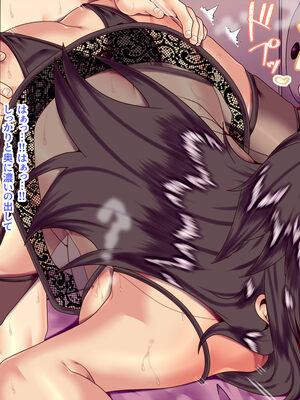 (同人CG集) [ぴぱスタ (ぴぱ)] 無口な鳴川さんはとてもエッチ_By zhonyk - 206