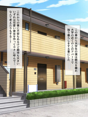 (同人CG集) [サンゴロ堂 (ぴぱ)] ロリビッチ隣人の娘と交尾しまくるっ!_002_a001