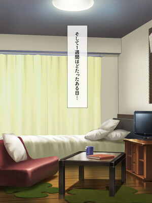 (同人CG集) [サンゴロ堂 (ぴぱ)] ロリビッチ隣人の娘と交尾しまくるっ!_206_b038