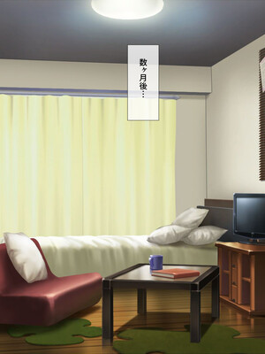 (同人CG集) [サンゴロ堂 (ぴぱ)] ロリビッチ隣人の娘と交尾しまくるっ!_301_b133