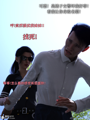 [zerone]得到系统后穿越回过去肆意淫玩 01_021