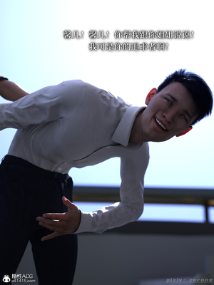 [zerone]得到系统后穿越回过去肆意淫玩 01_026