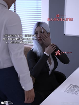 [zerone]得到系统后穿越回过去肆意淫玩 01_059