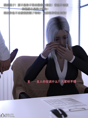 [zerone]得到系统后穿越回过去肆意淫玩 01_061