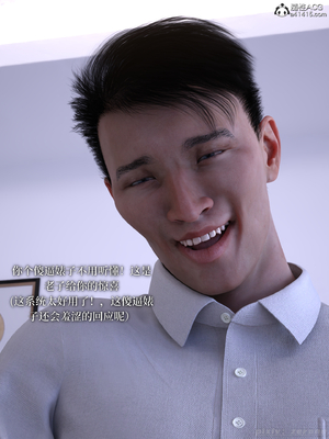 [zerone]得到系统后穿越回过去肆意淫玩 01_062