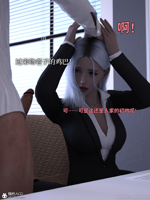 [zerone]得到系统后穿越回过去肆意淫玩 01_063