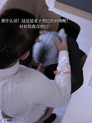 [zerone]得到系统后穿越回过去肆意淫玩 01_064