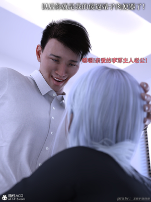 [zerone]得到系统后穿越回过去肆意淫玩 01_069