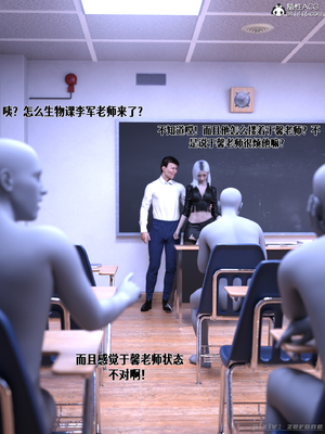 [zerone]得到系统后穿越回过去肆意淫玩 01_071