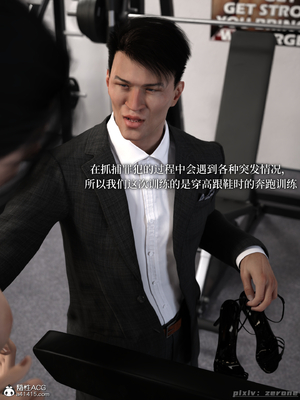 [zerone]得到系统后穿越回过去肆意淫玩 01_161