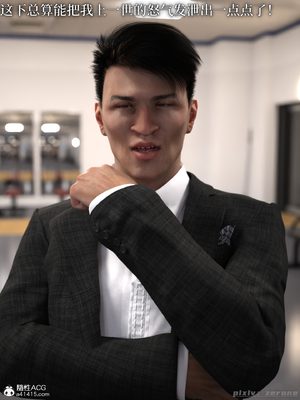 [zerone]得到系统后穿越回过去肆意淫玩 01_163