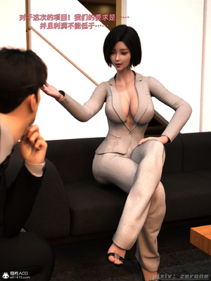 [zerone]得到系统后穿越回过去肆意淫玩 02_111