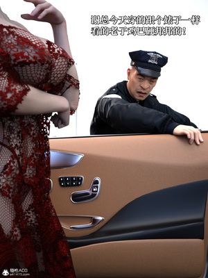 [zerone]得到系统后穿越回过去肆意淫玩 03_005