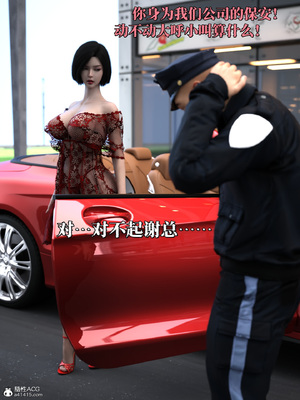 [zerone]得到系统后穿越回过去肆意淫玩 03_006