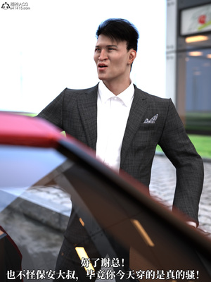 [zerone]得到系统后穿越回过去肆意淫玩 03_007