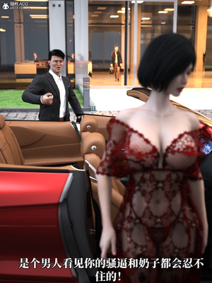 [zerone]得到系统后穿越回过去肆意淫玩 03_008