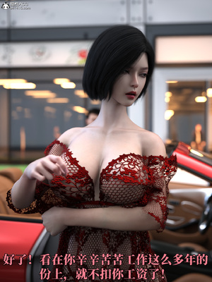 [zerone]得到系统后穿越回过去肆意淫玩 03_010