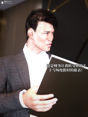 [zerone]得到系统后穿越回过去肆意淫玩 03_014