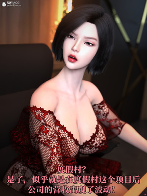 [zerone]得到系统后穿越回过去肆意淫玩 03_015