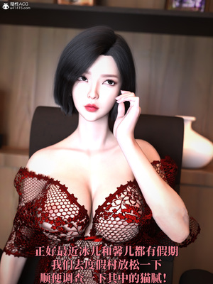 [zerone]得到系统后穿越回过去肆意淫玩 03_016