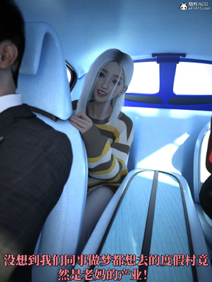 [zerone]得到系统后穿越回过去肆意淫玩 03_019