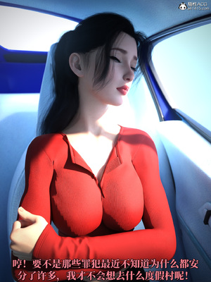 [zerone]得到系统后穿越回过去肆意淫玩 03_020