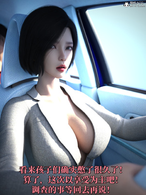 [zerone]得到系统后穿越回过去肆意淫玩 03_022