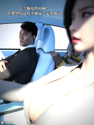 [zerone]得到系统后穿越回过去肆意淫玩 03_023