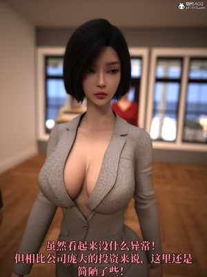 [zerone]得到系统后穿越回过去肆意淫玩 03_032