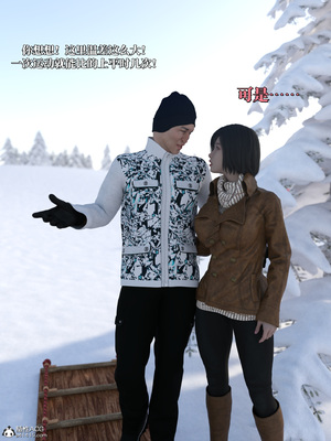 [zerone]得到系统后穿越回过去肆意淫玩 03_042