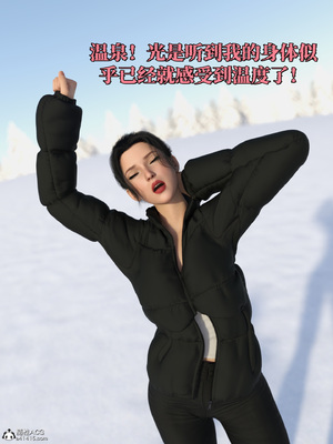 [zerone]得到系统后穿越回过去肆意淫玩 03_073