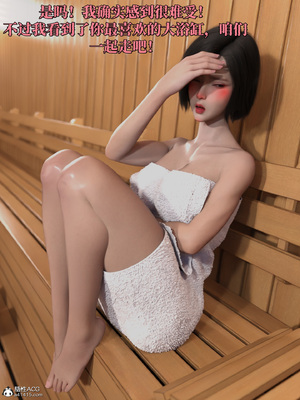 [zerone]得到系统后穿越回过去肆意淫玩 03_079